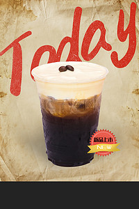 冷饮奶茶海报背景图片_复古风奶茶奶盖奶茶店新品海报