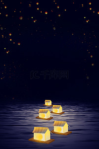 中元节河灯中元节背景图片_七月半中元节河灯祈福背景