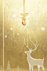 圣诞背景图片_金色圣诞节贺卡背景