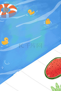 夏至广告背景图片_夏季夏天泳池泳圈鸭子广告背景