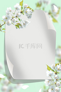 春日活动背景图片_活动促销春季卡片花朵背景
