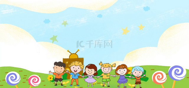 欢乐简约背景图片_六一儿童节欢乐儿童卡通简约儿童节海报背景