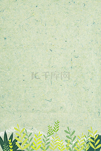 手绘绿叶背景背景图片_植物手绘绿叶绿色清新海报背景