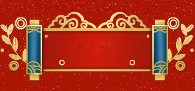 中国风红色标题框文本框背景
