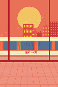 红色春节过年回家高铁背景图