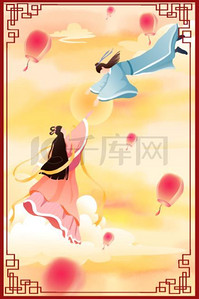 七夕节节日背景图片_七夕节宣传海报背景图
