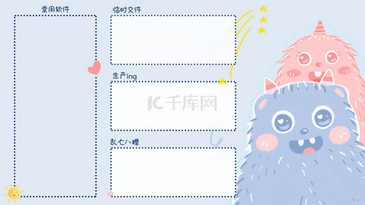 电脑背景图片_电脑桌面小怪兽蓝色卡通壁纸