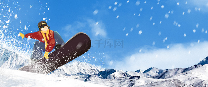 冬天背景图片_滑雪运动简约冬季背景合成