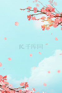 粉色唯美樱花节背景图片_唯美浪漫樱花节高清背景