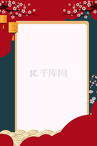 春节放假通知背景图片_新年几何红色剪纸背景