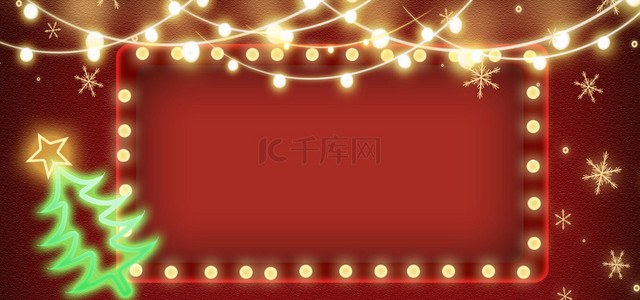 红色圣诞节背景背景图片_圣诞节霓虹灯牌红色海报背景