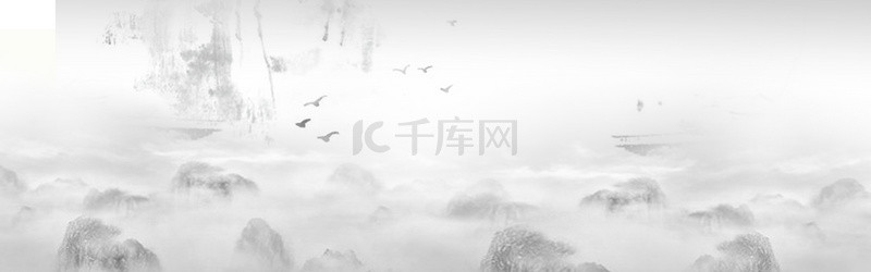 中国风山河云雾黑白简约banner