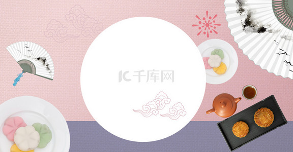 大气月饼背景图片_中秋节美食促销月饼清新简约背景海报