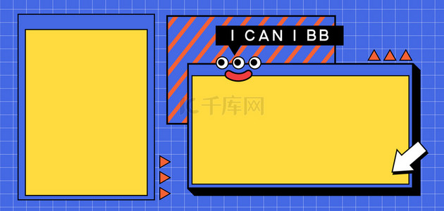 对话框黄色背景图片_边框几何 蓝色综艺文本框