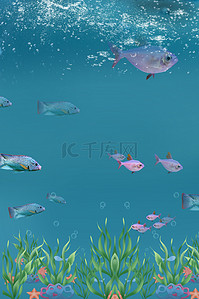 世界保护动物背景图片_动物鱼蓝色写实海报