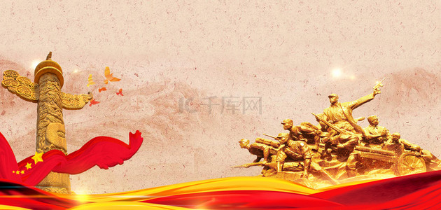 周年纪念日背景图片_长征红军长征红色中国风长征海报背景