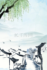 清明节江南山水中国风海报背景