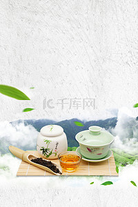茶文化元素背景图片_中国风新茶上市背景图片