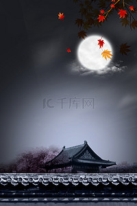 简约中秋节创意合成月亮团圆背景海报