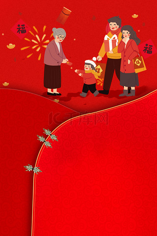 拜年背景图片_新年春节家人拜年红色中国风过年