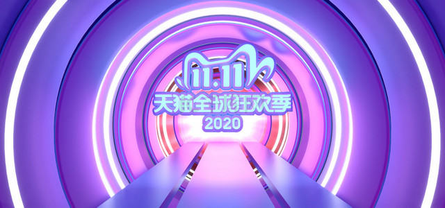 c4d双11隧道背景