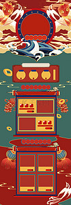春节不打烊首页背景图片_红色手绘风鼠年年货节电商首页模版2020
