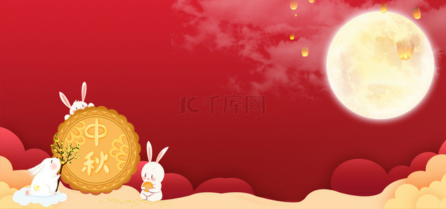 红色喜庆中秋节传统节日海报背景