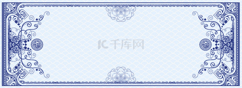 福字青花瓷花纹边框背景