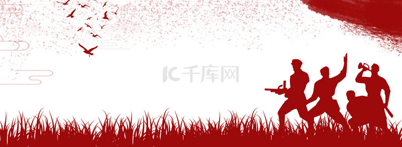 建军节革命红色banner