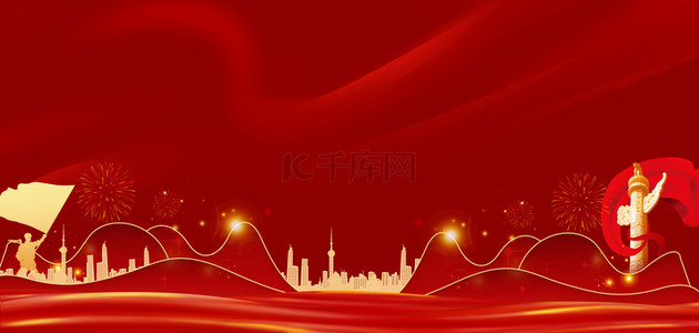 红色背景背景图片_建军节党建红色大气背景