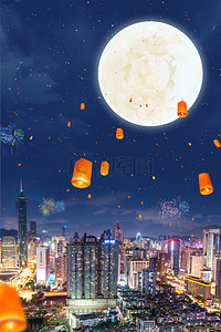 夜景唯美背景图片_创意唯美中秋夜景背景合成