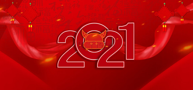 创意新年背景背景图片_红色喜庆2021新年背景合成