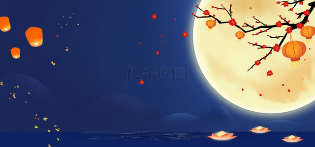月圆之夜广州背景图片_中秋节月圆团圆海报背景