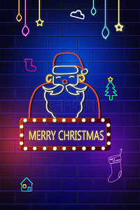 圣诞节创意海报背景图片_创意圣诞节促销海报