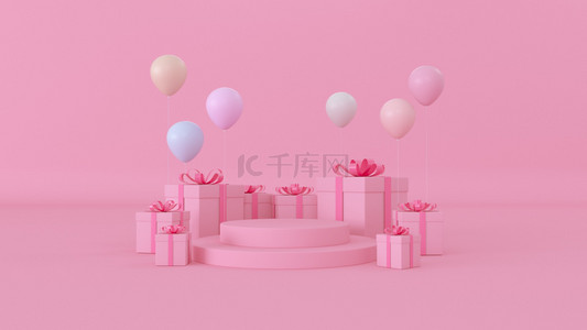 粉色三维礼物盒扁平电商展台