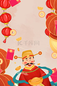 中财神背景图片_财神到财神红色中国风