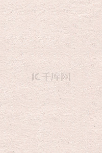 中国风宣纸纹理背景图片_中国风宣纸纸张纹理质感海报背景素材