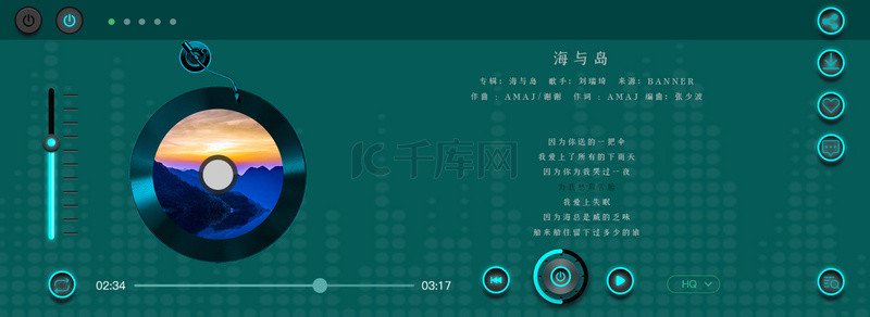 简约音乐app播放页面背景