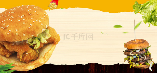 汉堡炸鸡背景图片_美味汉堡宣传展板