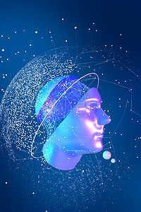 人工智能蓝色背景图片_智能人工智能蓝色科技背景