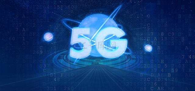 5G通讯科技感背景