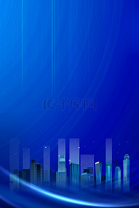 城市剪影海报背景背景图片_城市建筑蓝色简约科技城市海报