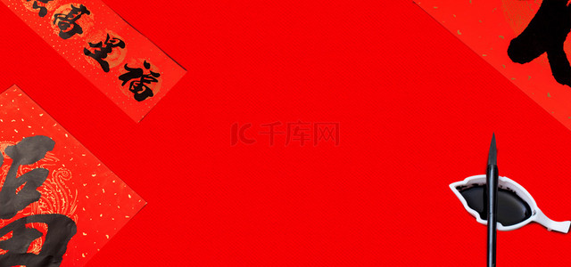新年祝福红色背景图片_新年对联对联红色中国风对联祝福