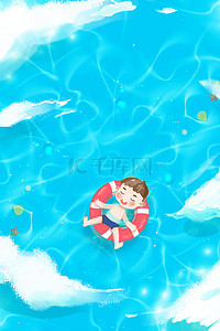 夏天海边蓝色卡通简约水纹