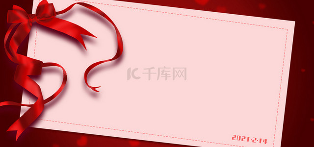 214红色背景图片_情人节蝴蝶结信纸红色浪漫0214