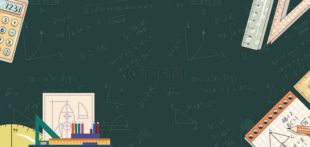 数学背景图片_数学书籍绿色简约