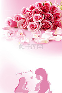 蓝色背景粉色花朵背景图片_母亲节快乐粉色花朵海报背景