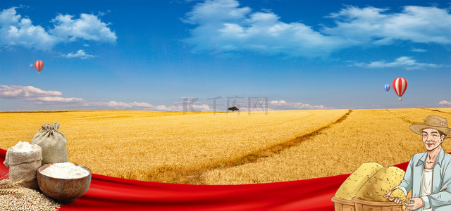 世界粮食日背景背景图片_简约麦田世界粮食日背景