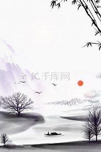 中国风寒衣节传统节日海报