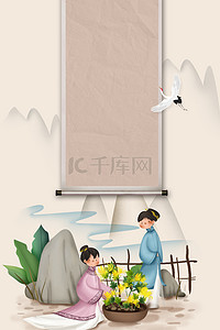 中国背景风背景图片_中国风重阳节海报背景